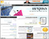 יזמים